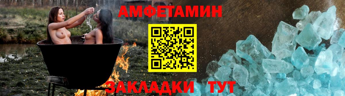 Amphetamine Premium Краснокаменск