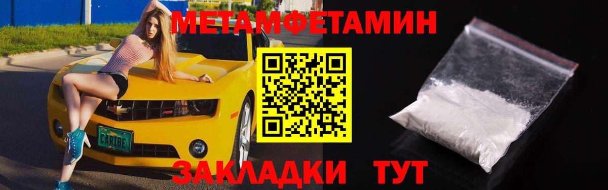 Краснокаменск  АМФ  Вход с VPN  Амфетамин Розовый 