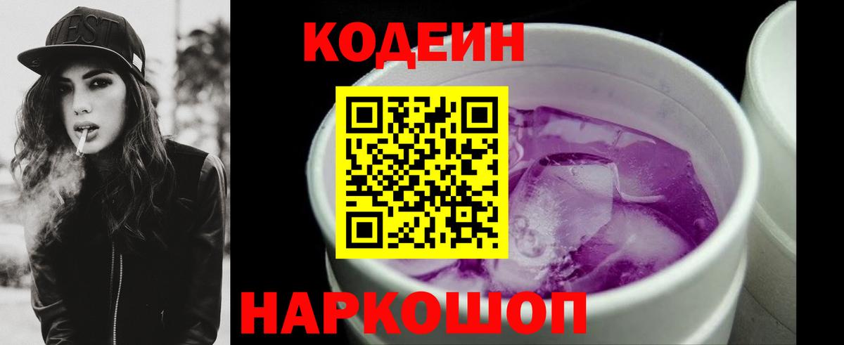 Alpha PVP Краснокаменск