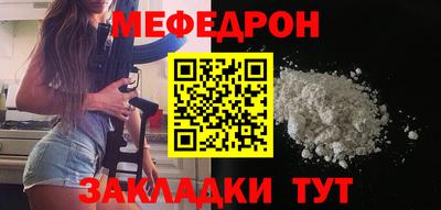мефедрон VHQ Кинель