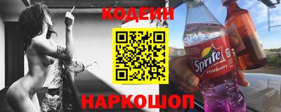 мефедрон VHQ Кинель
