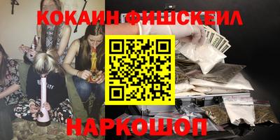 мефедрон VHQ Кинель