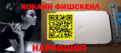 мефедрон VHQ Кинель