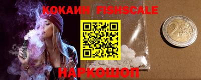 мефедрон VHQ Кинель