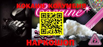 мефедрон VHQ Кинель