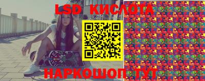 марихуана Кингисепп