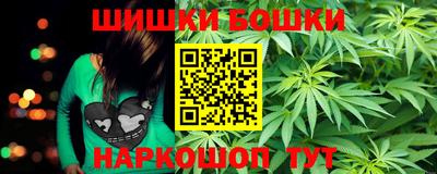 мефедрон VHQ Кинель