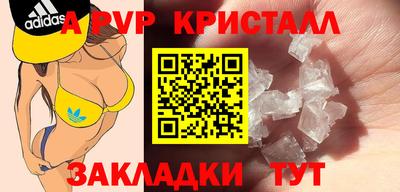мефедрон VHQ Кинель