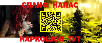 марихуана Кингисепп