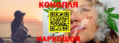 марихуана Кимры