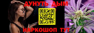 мефедрон VHQ Кинель