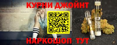 марихуана Кингисепп