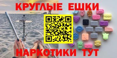 мефедрон VHQ Кинель