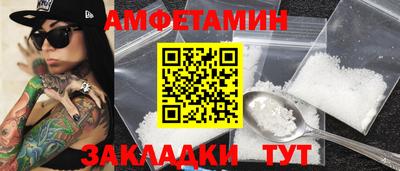 мефедрон VHQ Кинель
