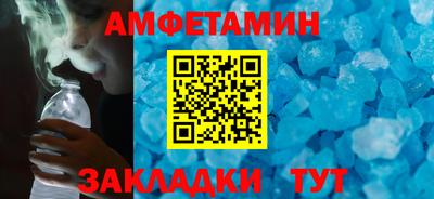 мефедрон VHQ Кинель