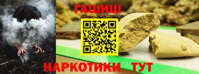 мефедрон VHQ Кинель