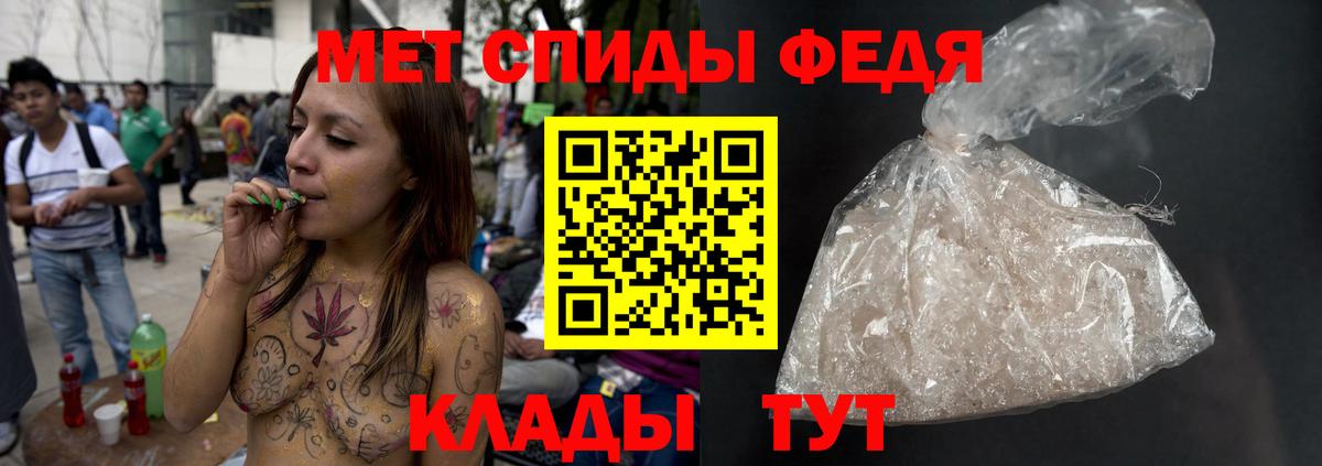 Метамфетамин Methamphetamine Краснокаменск