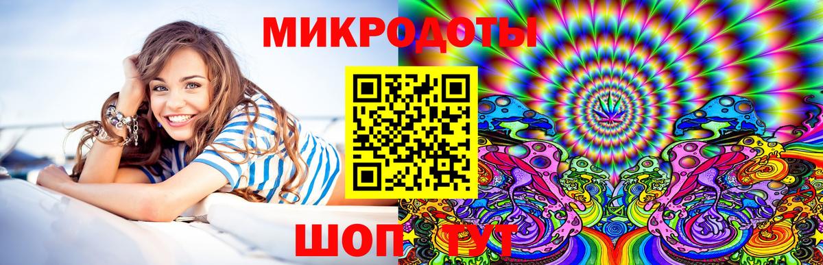 Краснокаменск  Псилоцибиновые грибы MAGIC MUSHROOMS  Вход с VPN 